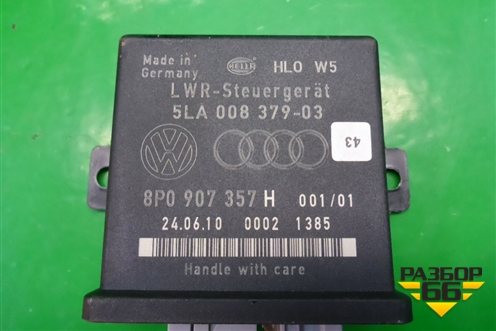 Блок электронный (регулировки фар) (8P0907357H) для Audi A6 (C6) с 2004-2011г