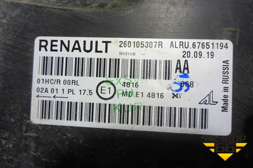 Фара правая (Full Led без блоков) (260105307R) для Renault Arkana с 2019г