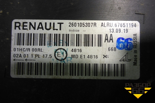 Фара правая (Full Led без блоков) (260105307R) для Renault Arkana с 2019г