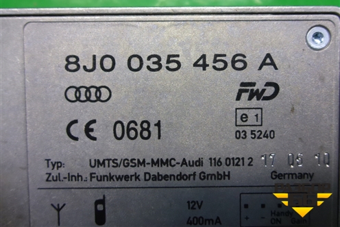 Антенна электрическая (усилитель) (8J0035456A) для Audi A6 (C6) с 2004-2011г