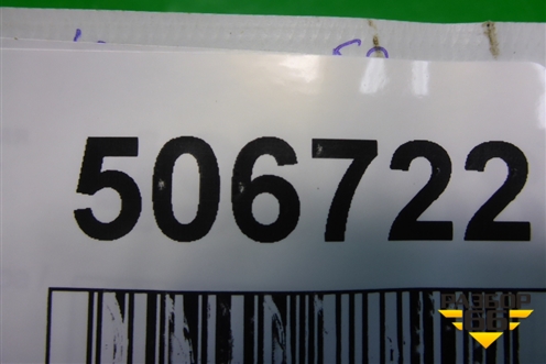 Клапан отопителя (3.0л CAJA) (0392023007) для Audi A6 (C6) с 2004-2011г