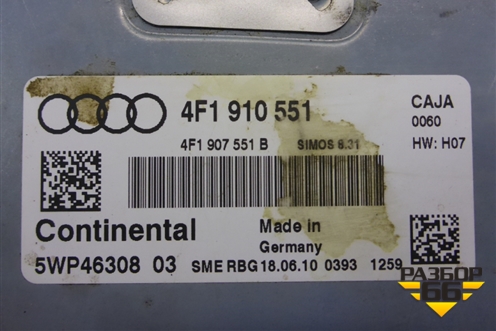 Блок управления двигателем (3.0л CAJA АКПП) (4F1910551) для Audi A6 (C6) с 2004-2011г