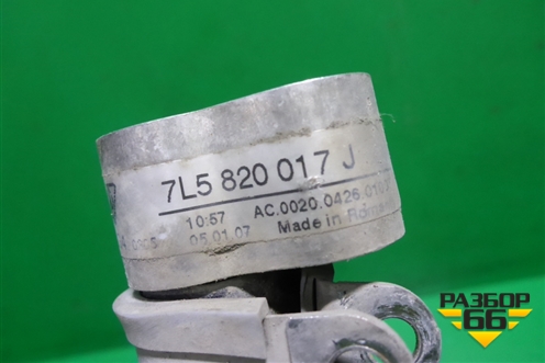 Трубка кондиционера (7L5820017J) для Porsche Cayenne с 2003-2010г