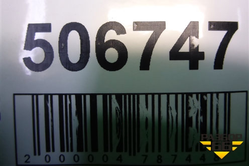 Осушитель системы кондиционирования (4F0820189H) для Audi A6 (C6) с 2004-2011г