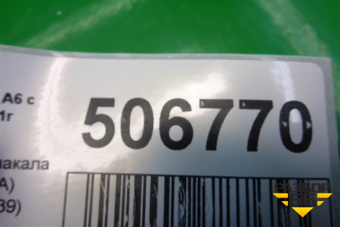 Реле свечей накала (3.0л CAJA) (0281003039) для Audi A6 (C6) с 2004-2011г