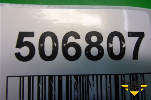 Пол багажника (седан) (51477024879) для BMW 5-серия Е60/Е61 с 2003-2009г