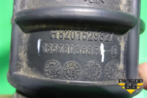 Патрубок воздушного фильтра (1.6л H4M) (8201529827 165780388R) для Renault Duster I с 2010-2021г