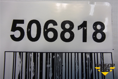 Накладка внутренняя (обшивки багажника правая) (51477060046) для BMW 5-серия Е60/Е61 с 2003-2009г
