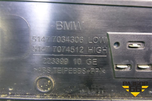 Накладка порога внутренняя заднего правого (в проём) (51477034306) для BMW 5-серия Е60/Е61 с 2003-2009г