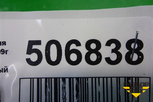 Фонарь подсветки багажника (63316962039) для BMW 5-серия Е60/Е61 с 2003-2009г