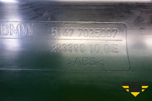 Накладка порога внутренняя переднего правого (51477025007) для BMW 5-серия Е60/Е61 с 2003-2009г