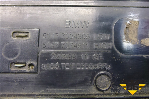 Накладка порога внутренняя заднего левого (в проём) (51477034305) для BMW 5-серия Е60/Е61 с 2003-2009г