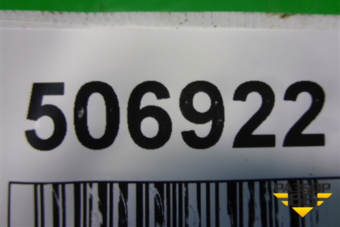 Петля двери передней правой верхняя для BMW 5-серия Е60/Е61 с 2003-2009г