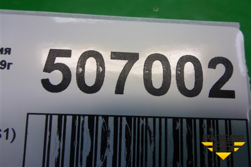 Датчик уровня топлива (2.2л M54) (0580314539) для BMW 5-серия Е60/Е61 с 2003-2009г
