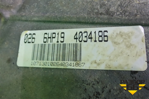АКПП (2.2л M54) для BMW 5-серия Е60/Е61 с 2003-2009г