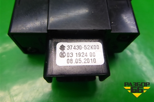 Кнопка аварийной сигнализации (3743052K00) для Suzuki Splash с 2008г