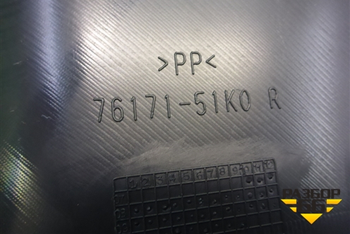 Обшивка багажника правая (нижняя) (7617151K0) для Suzuki Splash с 2008г