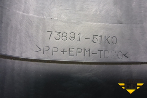 Накладка на торпедо (на кулису МКПП) (7389151K0) для Suzuki Splash с 2008г