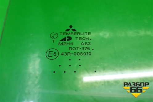 Стекло двери задней правой для Mitsubishi Galant (DJ,DM) с 2003-2012г