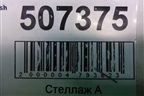 Кронштейн генератора (1.2л K12B) для Suzuki Splash с 2008г