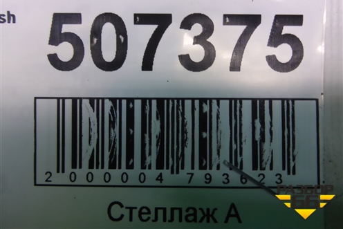 Кронштейн генератора (1.2л K12B) для Suzuki Splash с 2008г