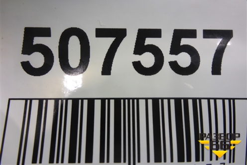 Накладка ПТФ правая (окантовка) (86564K0000) для Kia Soul с 2019-2024г