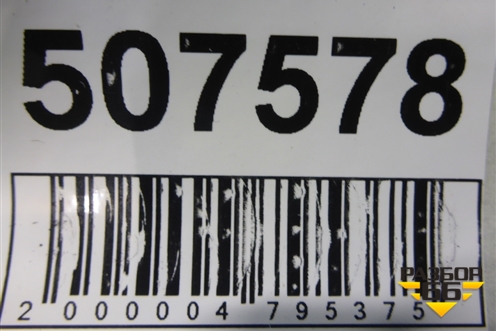 Обшивка потолка для Mitsubishi Galant (DJ,DM) с 2003-2012г