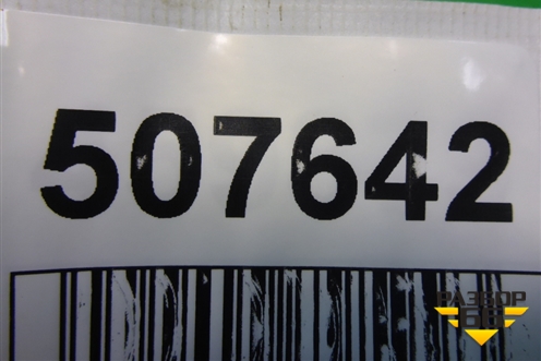 Датчик AIR BAG (8651A018) для Mitsubishi Galant (DJ,DM) с 2003-2012г