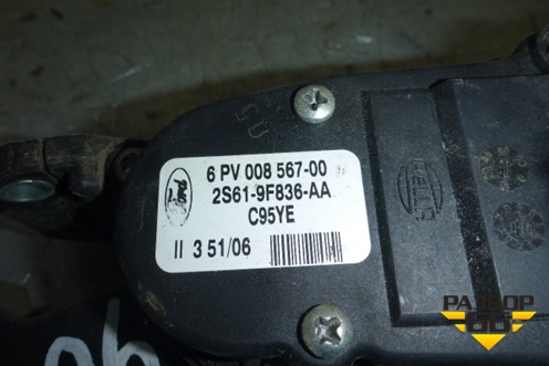 Педаль газа электронная для Ford Fiesta с 2001-2008г (2S619F836AA)