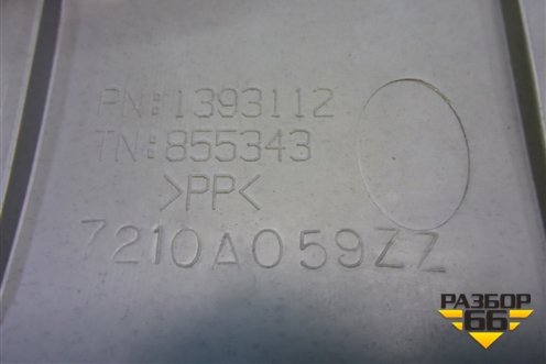 Обшивка стойки лобового стекла левая (7210A059ZZ) для Mitsubishi Galant (DJ,DM) с 2003-2012г