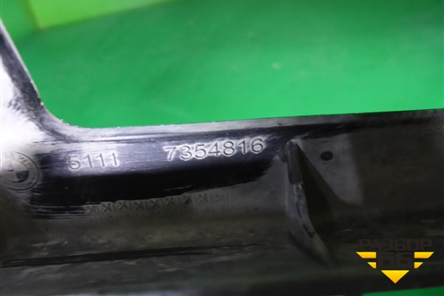 Юбка переднего бампера (под парктроник) (51117354816) для BMW X1 F48 с 2014г
