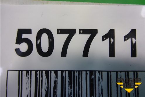 Кнопка освещения панели приборов для Mitsubishi Galant (DJ,DM) с 2003-2012г