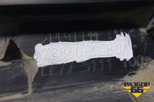 Накладка заднего крыла правого (788601CB0A) для Infiniti Infiniti EX (J50) с 2008-2013г