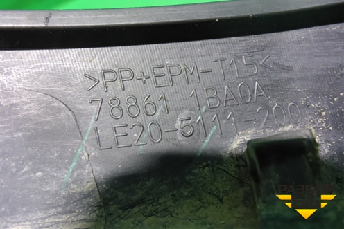 Накладка заднего крыла левого (788611BA0A) для Infiniti Infiniti EX (J50) с 2008-2013г