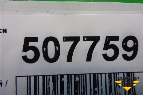 Трапеция стеклоочистителей (MR598306) для Mitsubishi Galant (DJ,DM) с 2003-2012г
