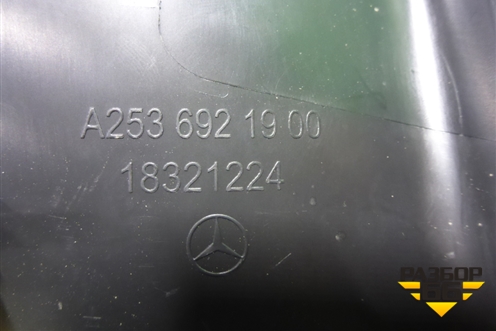 Обшивка салона (левая) (A2536921900) для Mercedes Benz GLC-Klass X253  с 2015г