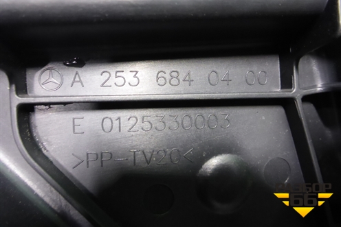 Кронштейн (пола багажника правый) (A2536840400) для Mercedes Benz GLC-Klass X253  с 2015г