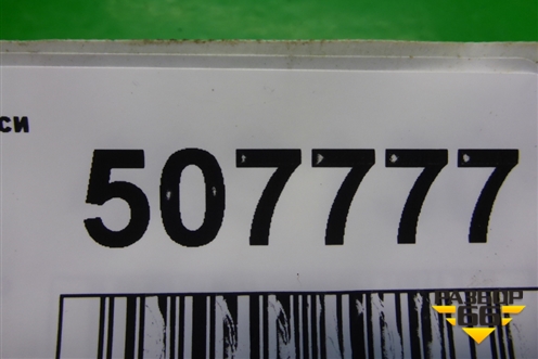 Блок ABS для Mitsubishi Galant (DJ,DM) с 2003-2012г