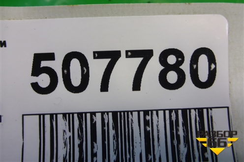 Шкив помпы (2.4л 4G69) для Mitsubishi Galant (DJ,DM) с 2003-2012г