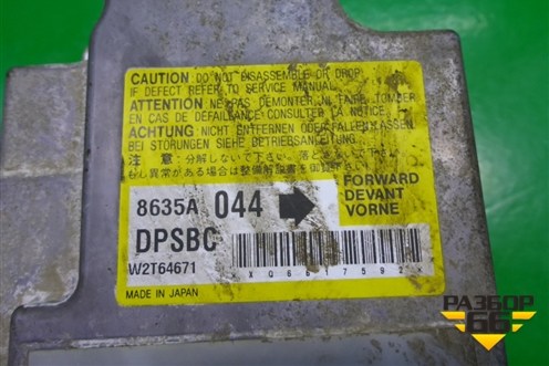 Блок управления AIR BAG (8635A044) для Mitsubishi Galant (DJ,DM) с 2003-2012г