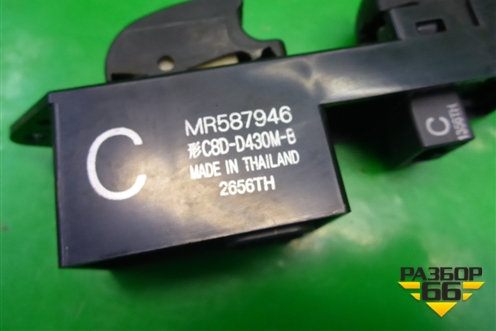 Кнопка стеклоподъёмника (передняя правая) (MR587946) для Mitsubishi Galant (DJ,DM) с 2003-2012г