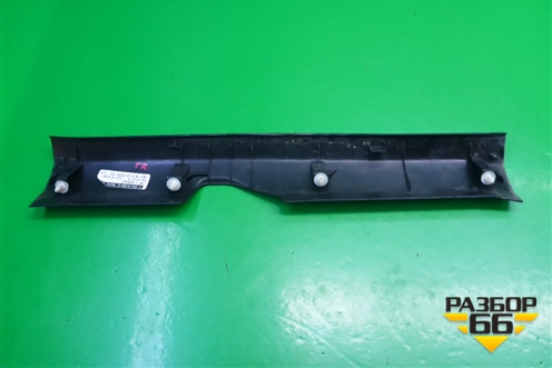 Накладка порога внутренняя переднего правого (MR590954) для Mitsubishi Galant (DJ,DM) с 2003-2012г