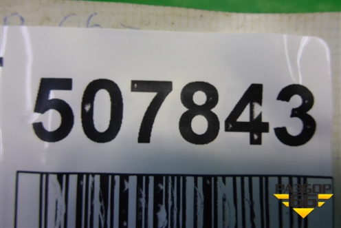 Усилитель заднего бампера (MR598703) для Mitsubishi Galant (DJ,DM) с 2003-2012г