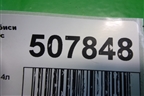 Кронштейн впускного коллектора (2.4л 4G69) для Mitsubishi Galant (DJ,DM) с 2003-2012г