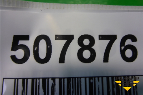 Кронштейн гидроусилителя (2.4л 4G69) для Mitsubishi Galant (DJ,DM) с 2003-2012г