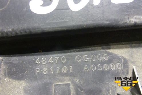 Кожух рулевой колонки (верхняя часть) (48470CG000) для Infiniti Infiniti FX35/45 (S50)  с 2002-2009г