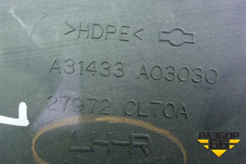 Обшивка стойки центральная нижняя правая для Infiniti Infiniti FX35/45 (S50)  с 2002-2009г