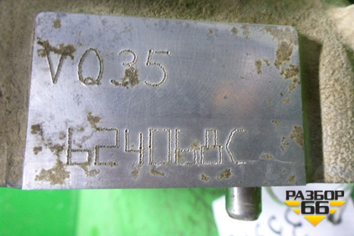 Блок двигателя (3.5л VQ35HR) (10103JK6M1) для Infiniti Infiniti G35 (V36) с 2006-2013г