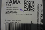 Спойлер переднего бампера правый  (Нвый «Kahveci Otomotiv») (MB505478) для Mercedes Benz  TRUCK Axor 2 с 2004г