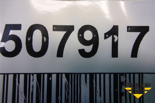 Площадка под аккумулятор (2.4л 4G69) (MN165772) для Mitsubishi Galant (DJ,DM) с 2003-2012г